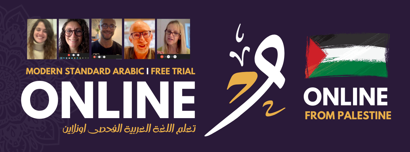 Summer Intensive Arabic Courses in Palestine (1-12 Weeks) - Volunteer ...