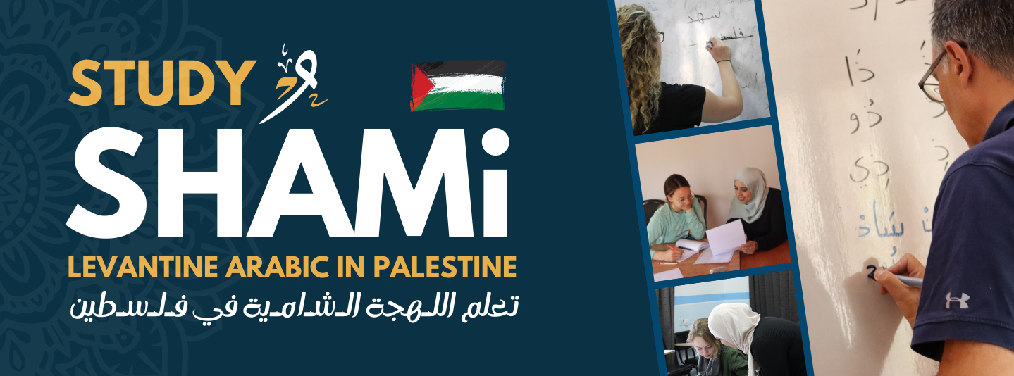 Summer Intensive Arabic Courses in Palestine (1-12 Weeks) - Volunteer ...