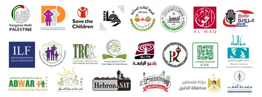 Volunteer in the West Bank - Palestine
